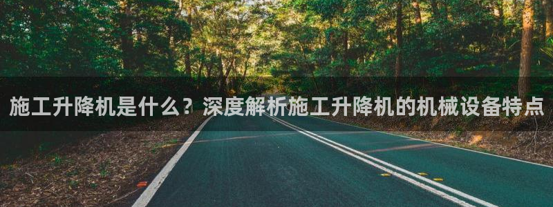 杏盛乐岳35994誓