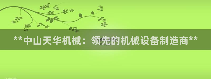 杏盛平台开户 贴吧