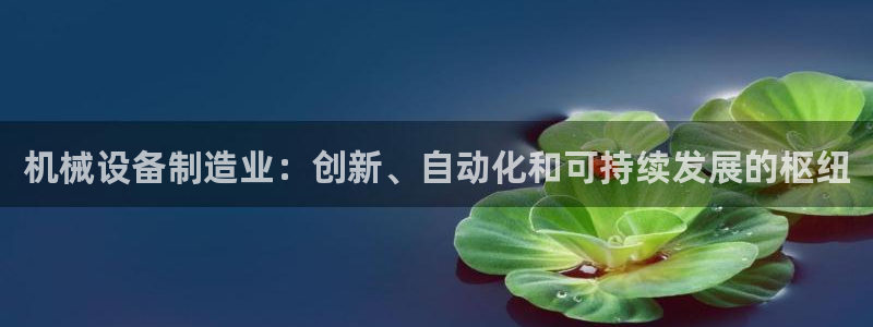 杏盛平台开户 贴吧
