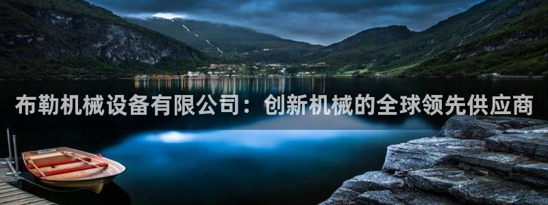 杏盛平台登陆