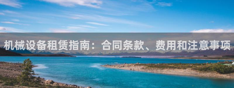 杏盛平台登陆地址