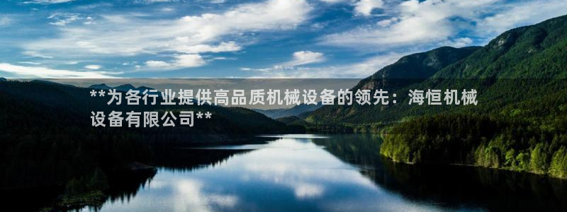 杏盛平台开户