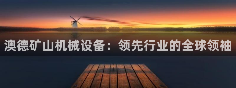 杏盛官网