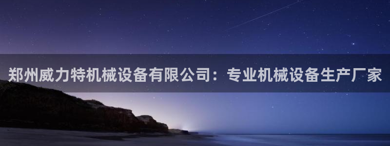 杏盛官方平台