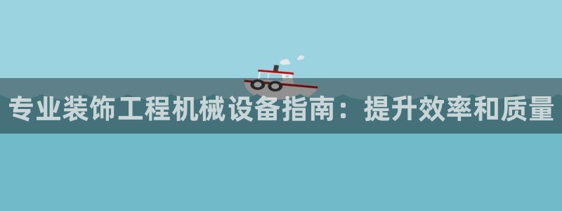杏盛娱乐代理
