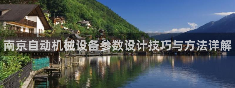 杏盛平台上级