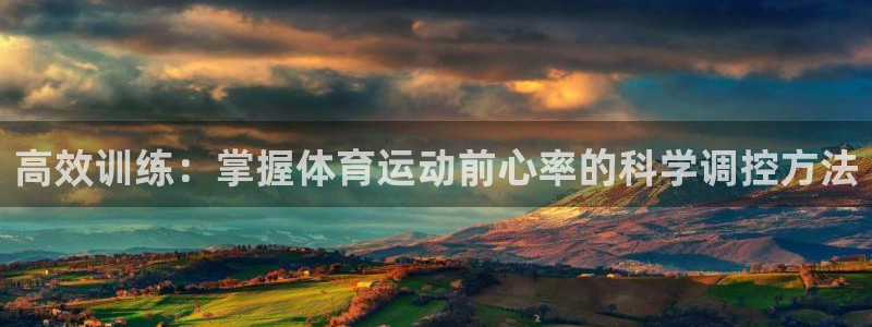 风速体育cba直播