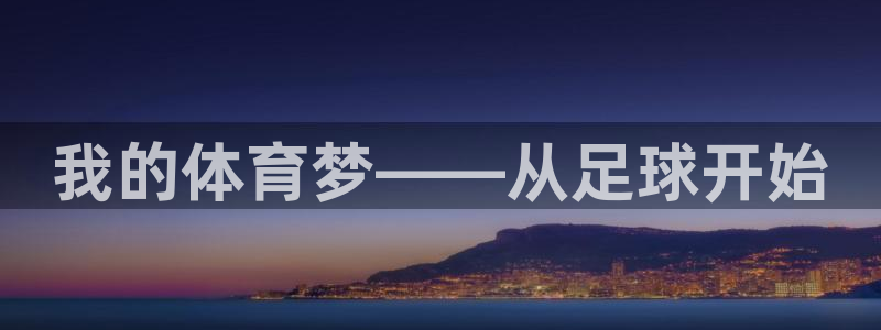 风速体育app官方下载