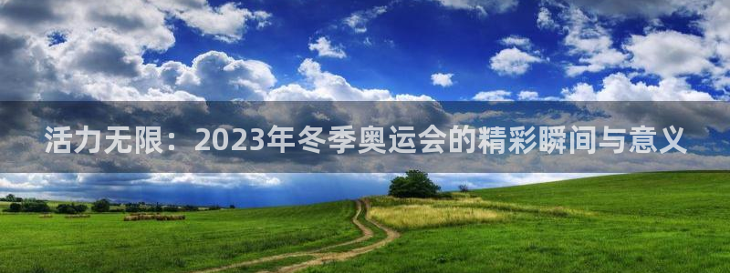 风速体育