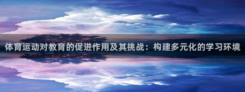 风速体育