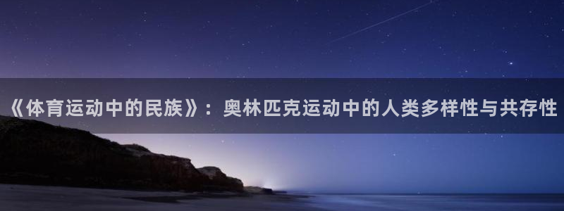 下载风速体育
