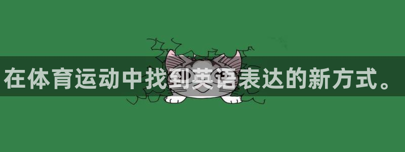 风速体育