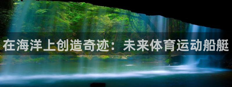 风速体育app官方下载